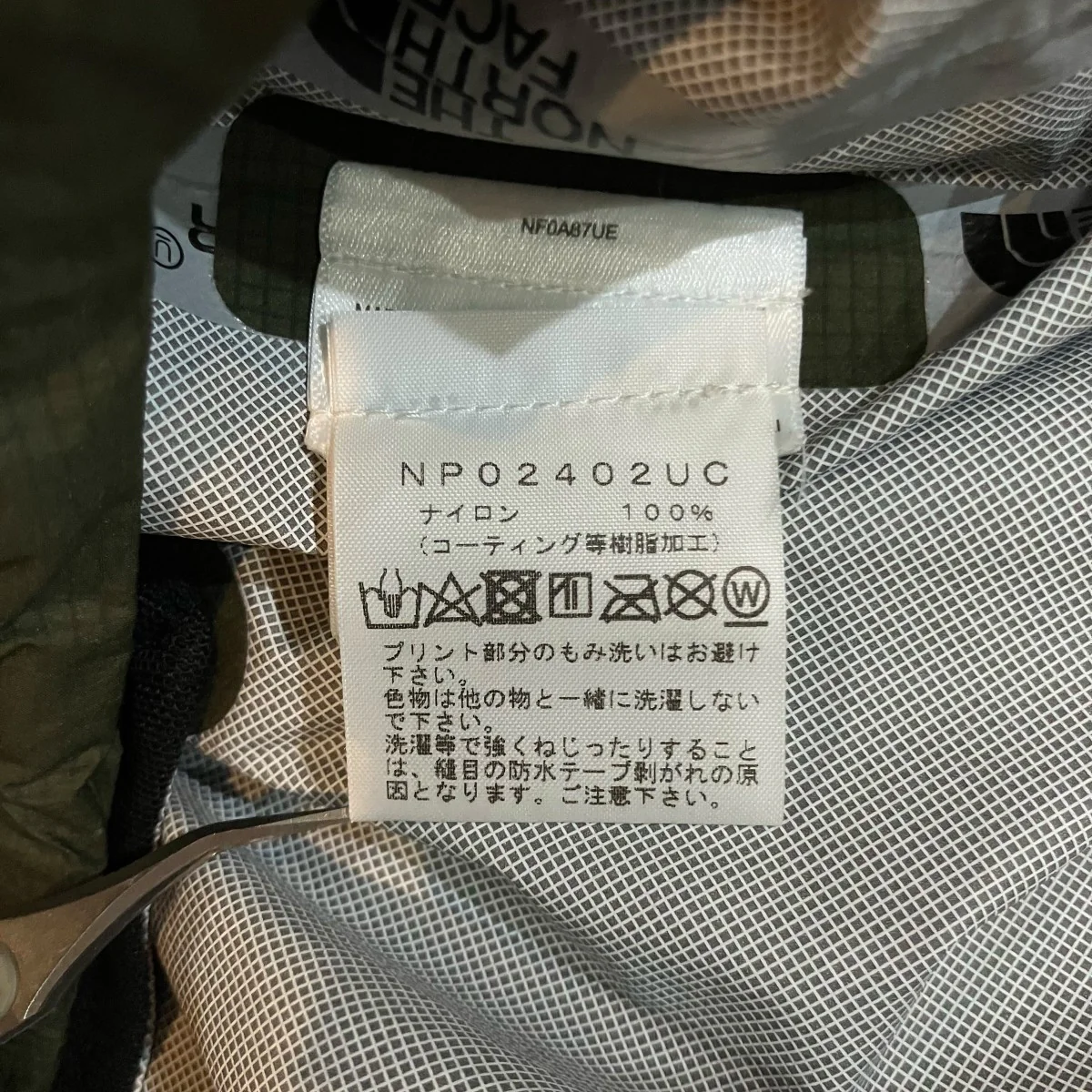 「SOUKUU Hike Mountain Shell Jacket」ソウクウマウンテン シェル ジャケットNP02402UC - Image 7
