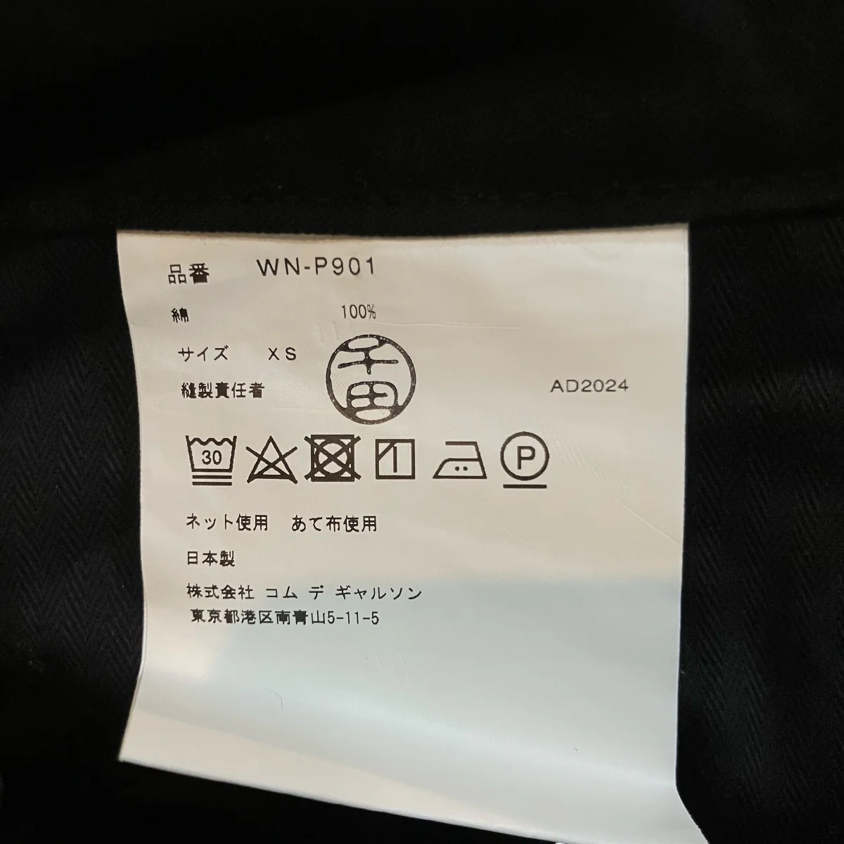 ペインターパンツWN P901 - Image 6