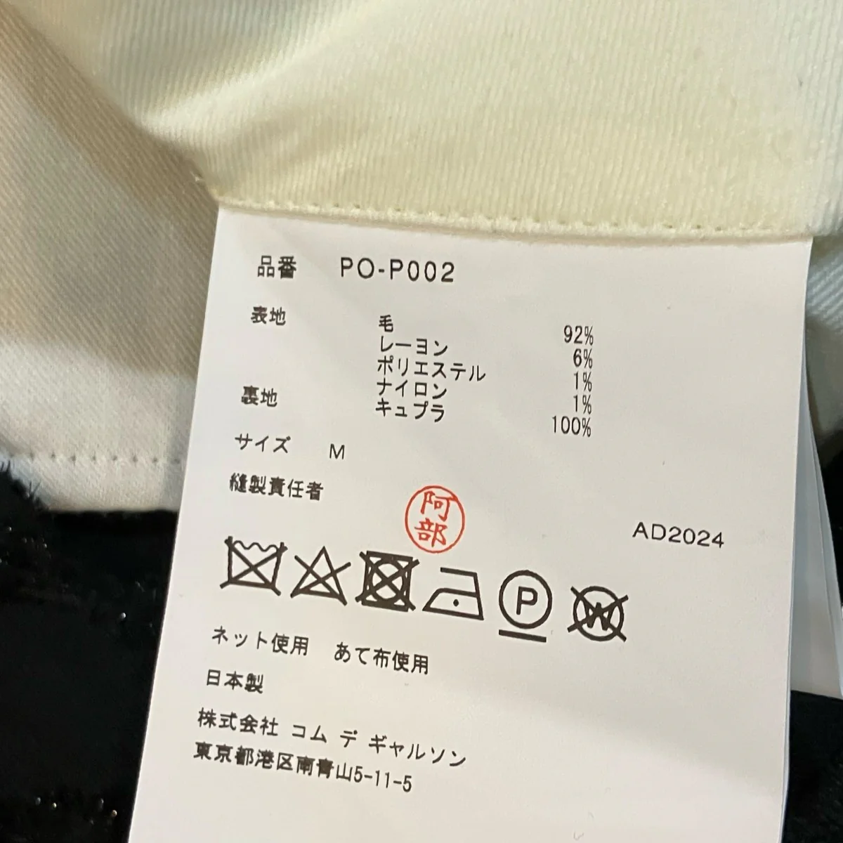 レースショートパンツ - Image 6