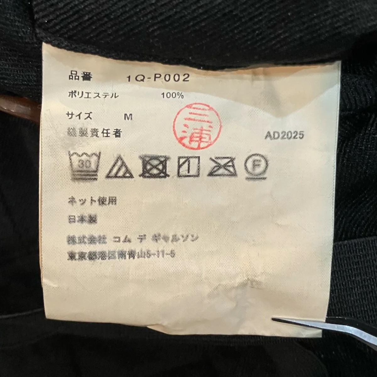 「AD2025」クロップドサロペットパンツ1Q P002 - Image 7