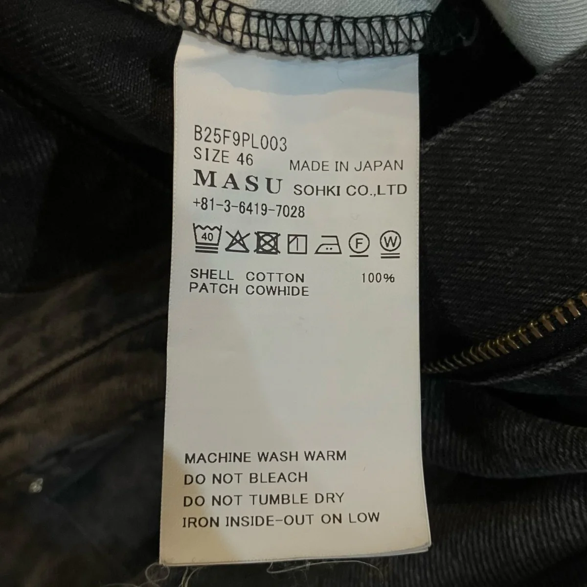 「MB BAGGY JEANS」デニムパンツB25F9PL003 - Image 6