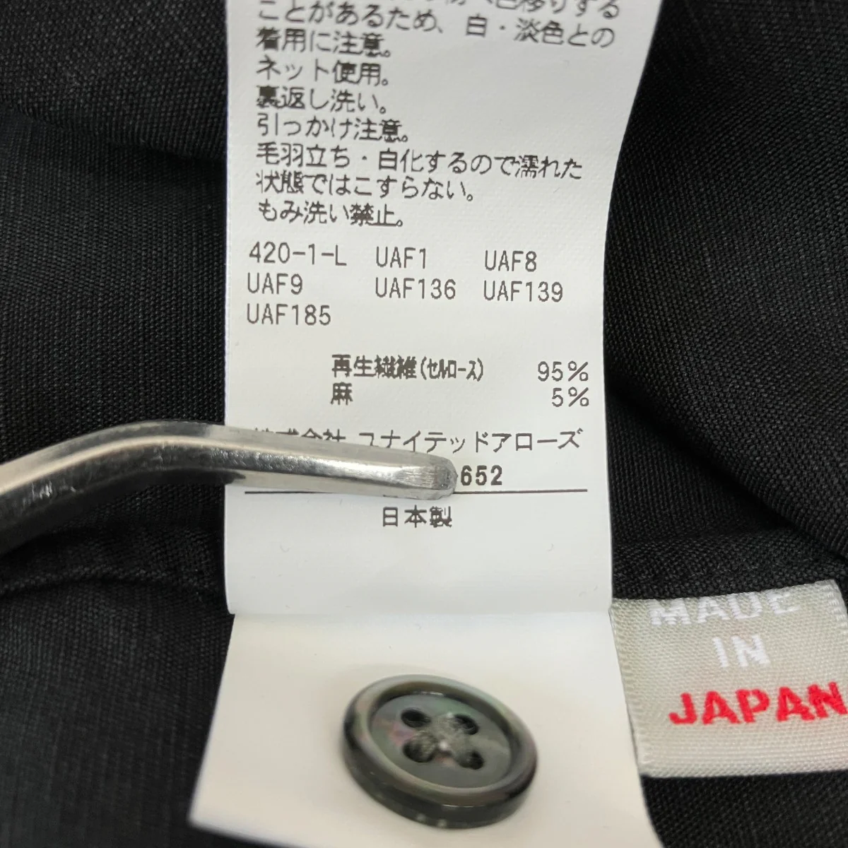 半袖シャツ8116-218-0376 - Image 5