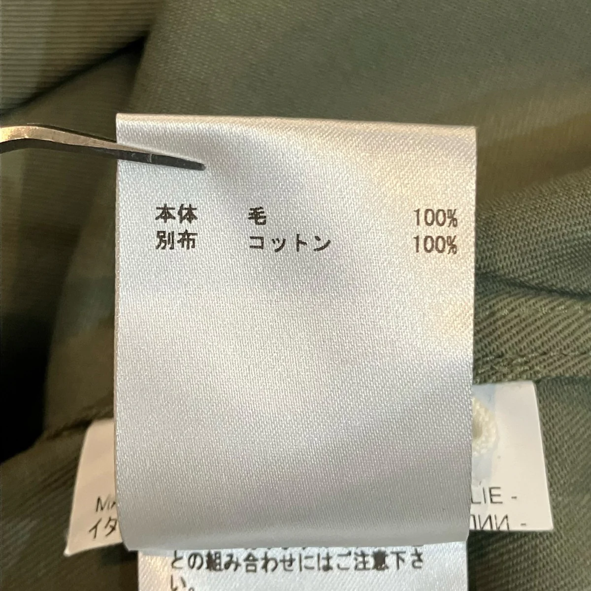 カジュアルロングシャツ - Image 6