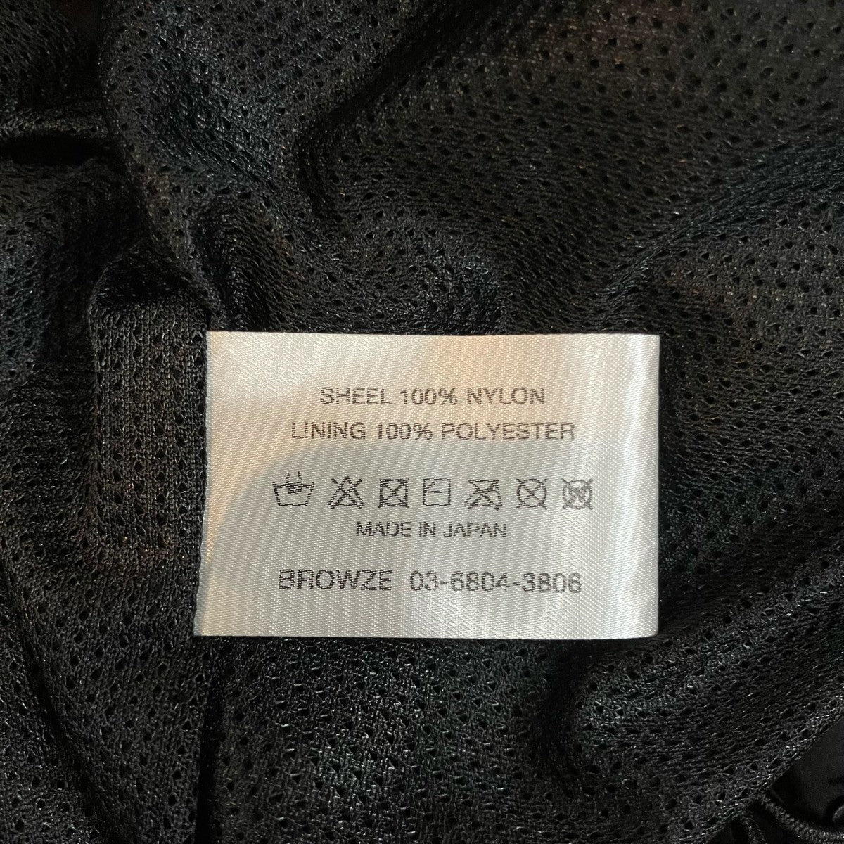 「PIPING NYLON TRACK SUIT」ナイロンジャケットSS26BRENJK01LP - Image 7