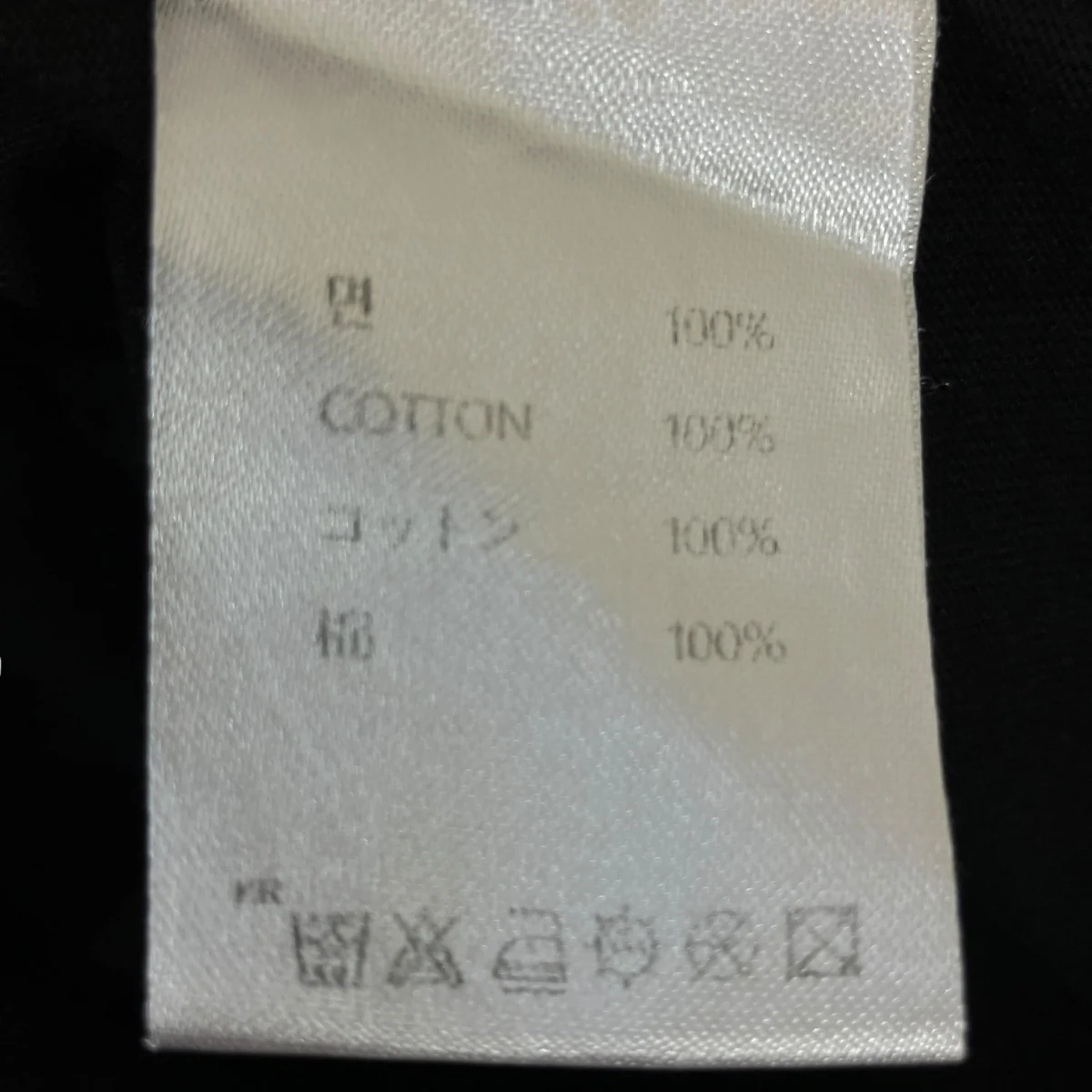 ロゴプリントTシャツ - Image 5