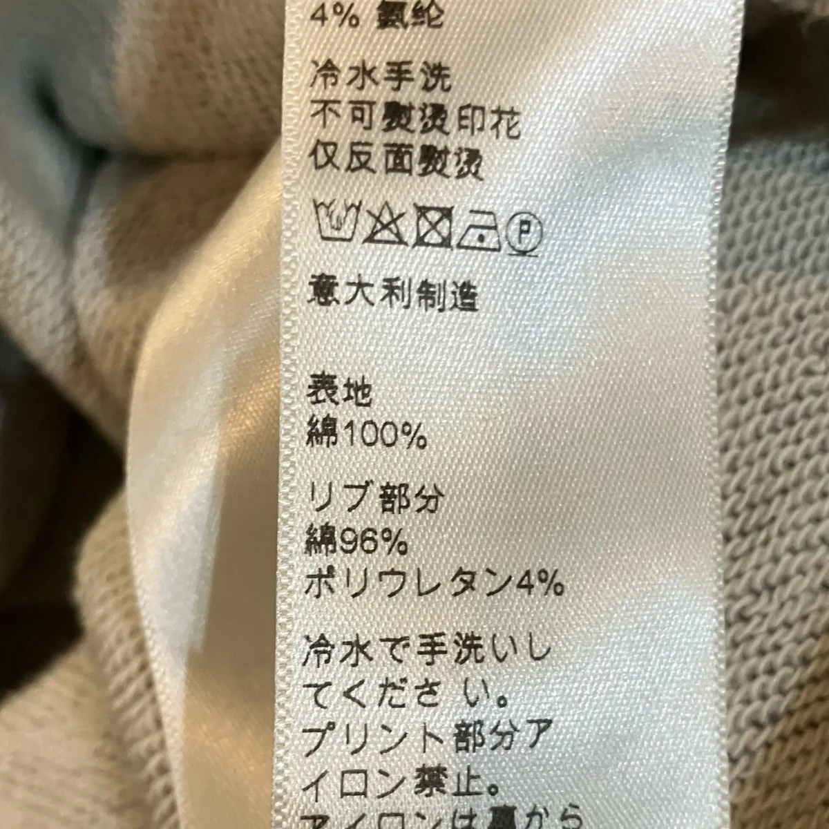 スタッズ ロゴプリント プルオーバー フーディー - Image 8