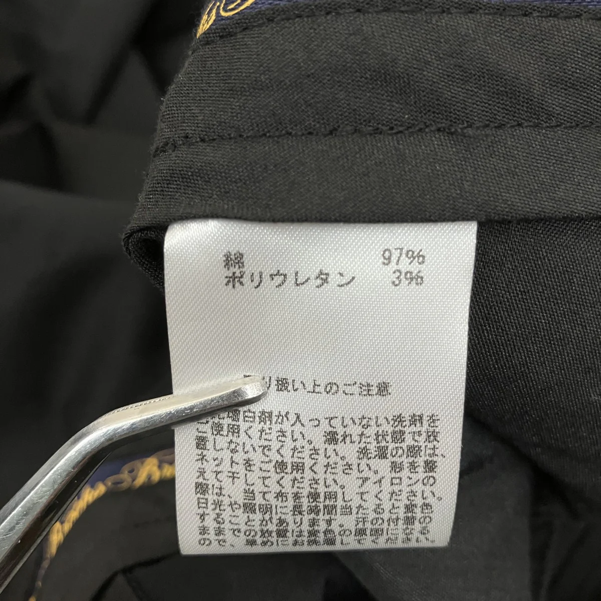 スラックス330002417 - Image 6