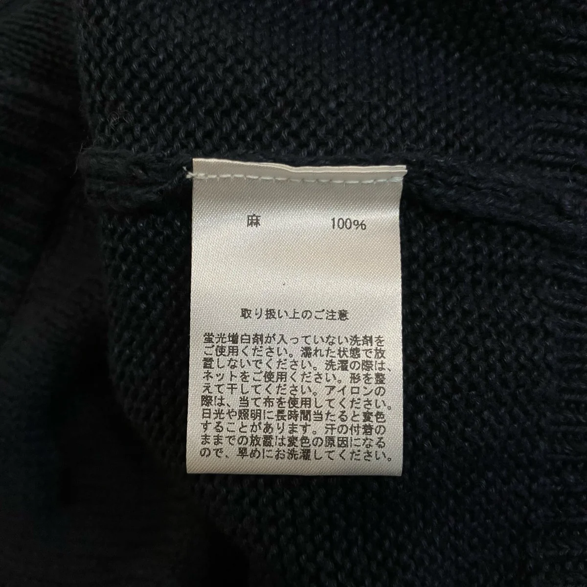 Vネックカーディガン330002138 - Image 6