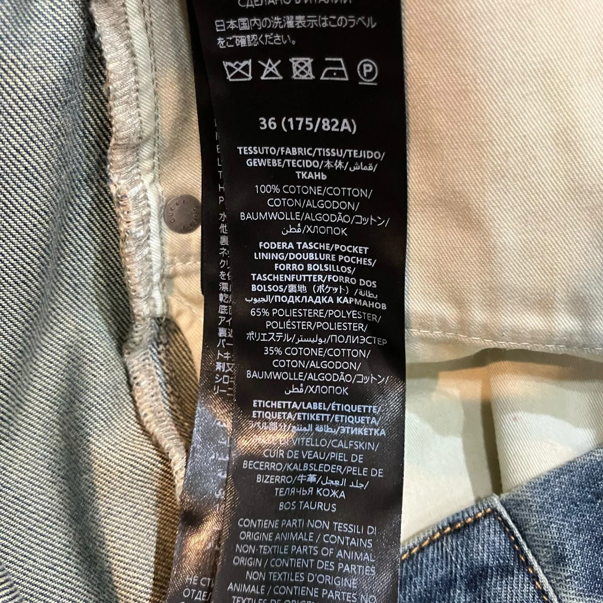 26SSデムナ期ホースビットデニムパンツ860844 XDDF0 - Image 6