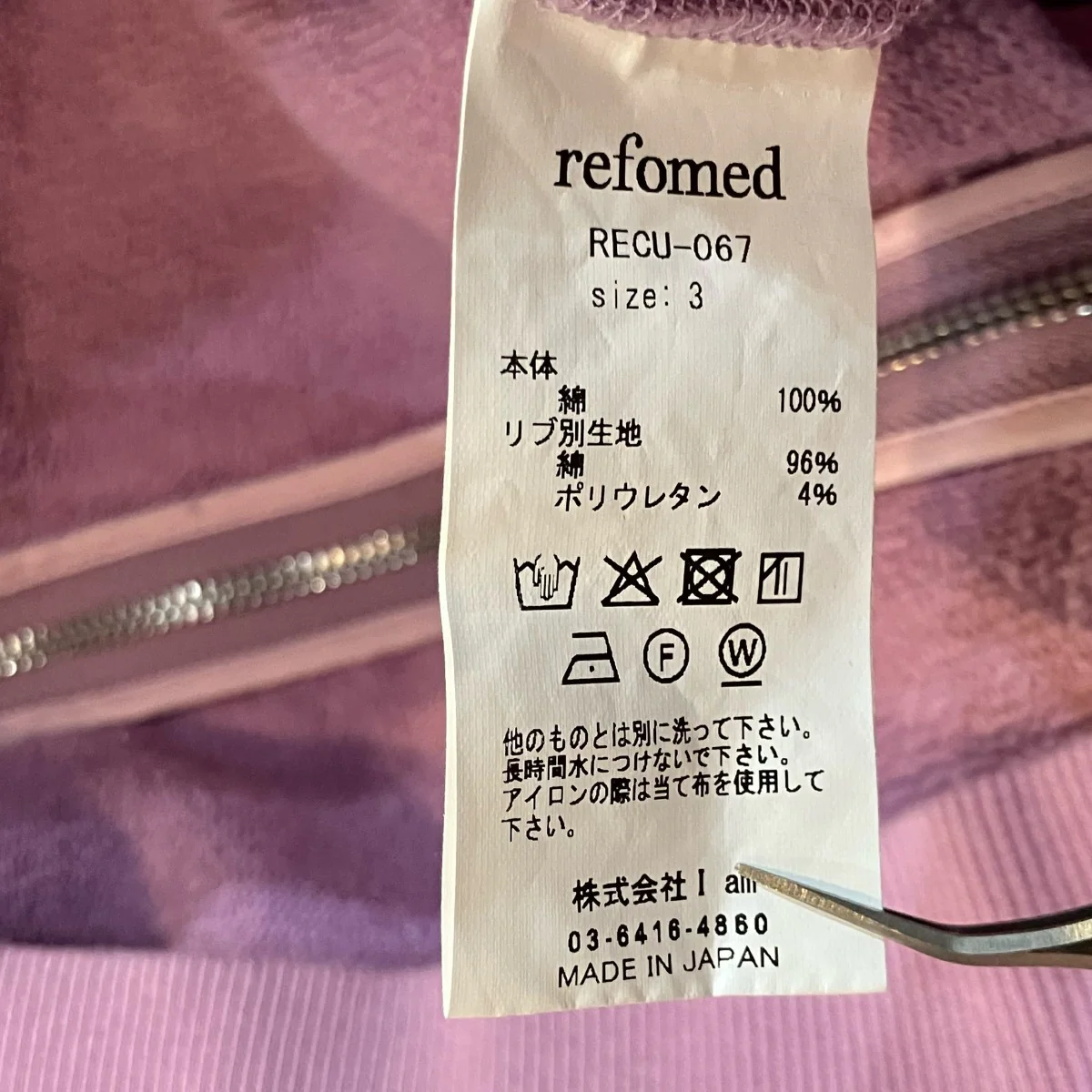 KINCHAKU ZIPUP HOODIE ジップパーカー - Image 5