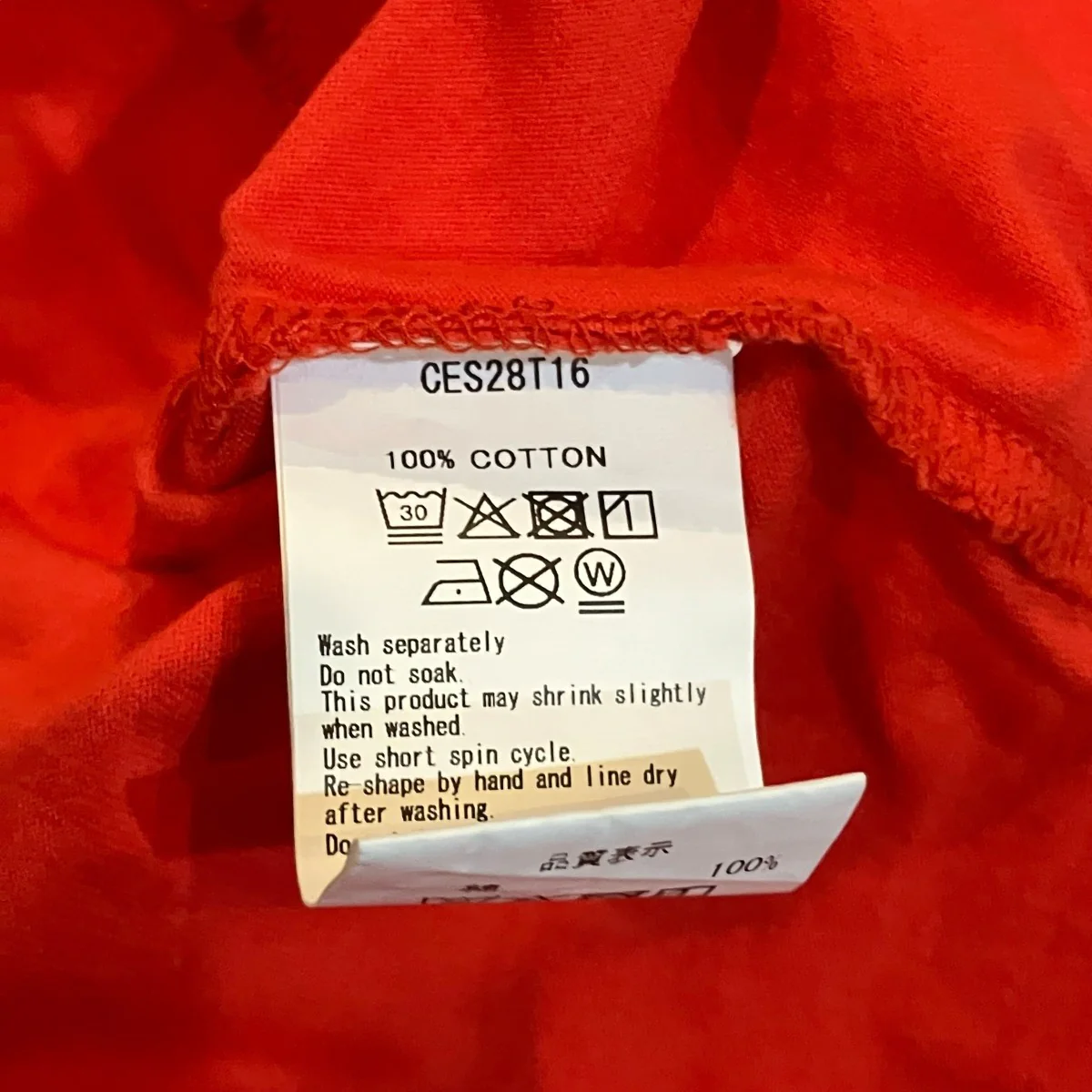 MD Slip Big T Red プリントTシャツ - Image 6