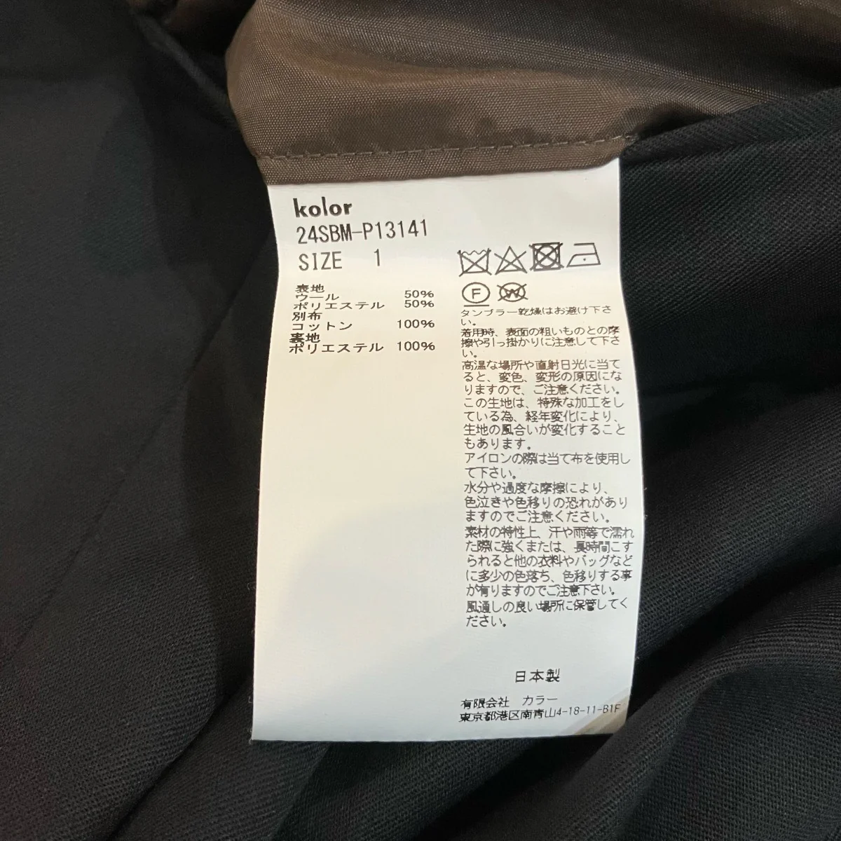 スラックス24SBM P13141 - Image 6