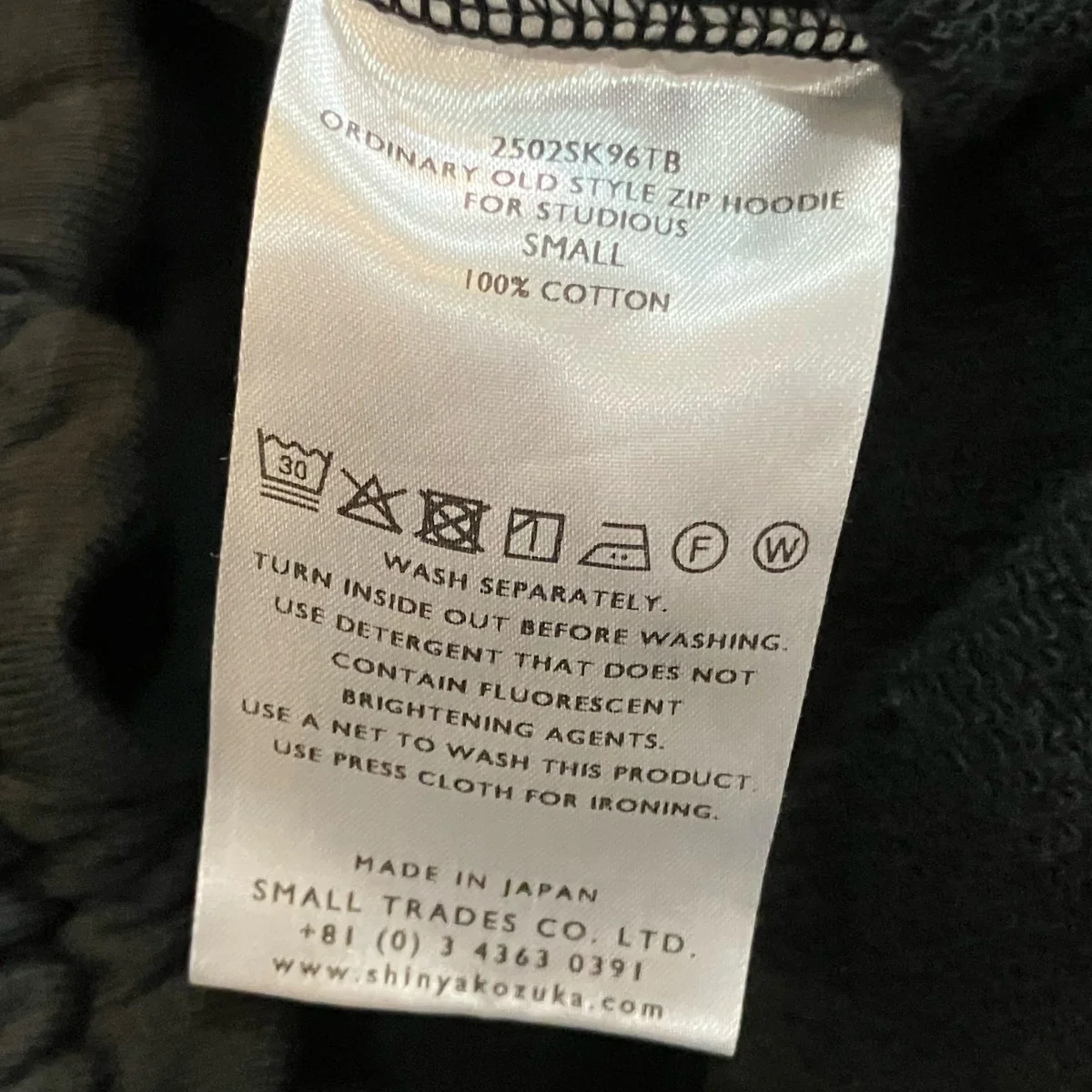 Ordinary Style Zip Hoodie オーディナリーオールドジップフーディ - Image 5