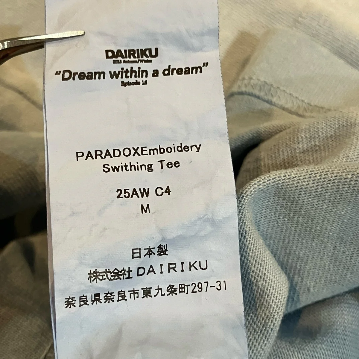 PARADOX Embroidery Switching Tee パラドックスエンブロイダリィー Tシャツ - Image 5