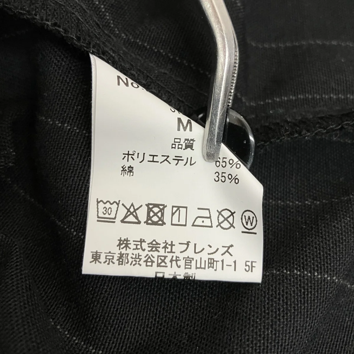 Pinstripe Half Zip ShirtストライプハーフジップシャツBDY-7668P - Image 5