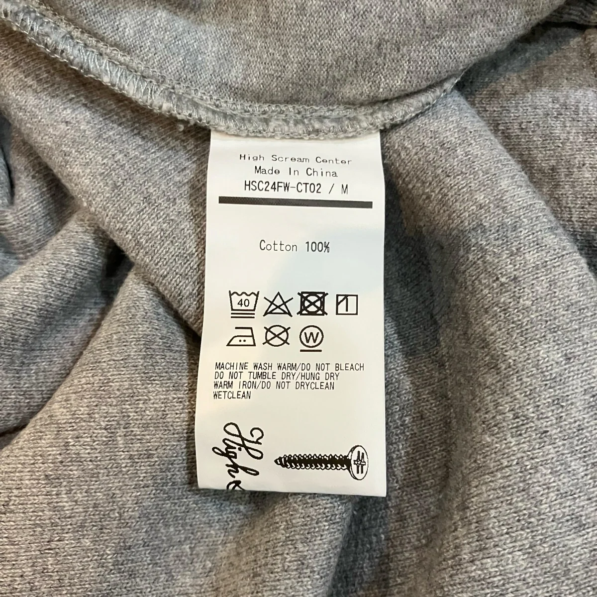 スウェットパンツHSC24FW CT02 - Image 6
