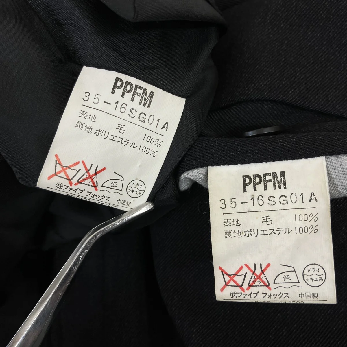 セットアップスーツ35-16SG01A/35-16SG01A - Image 7