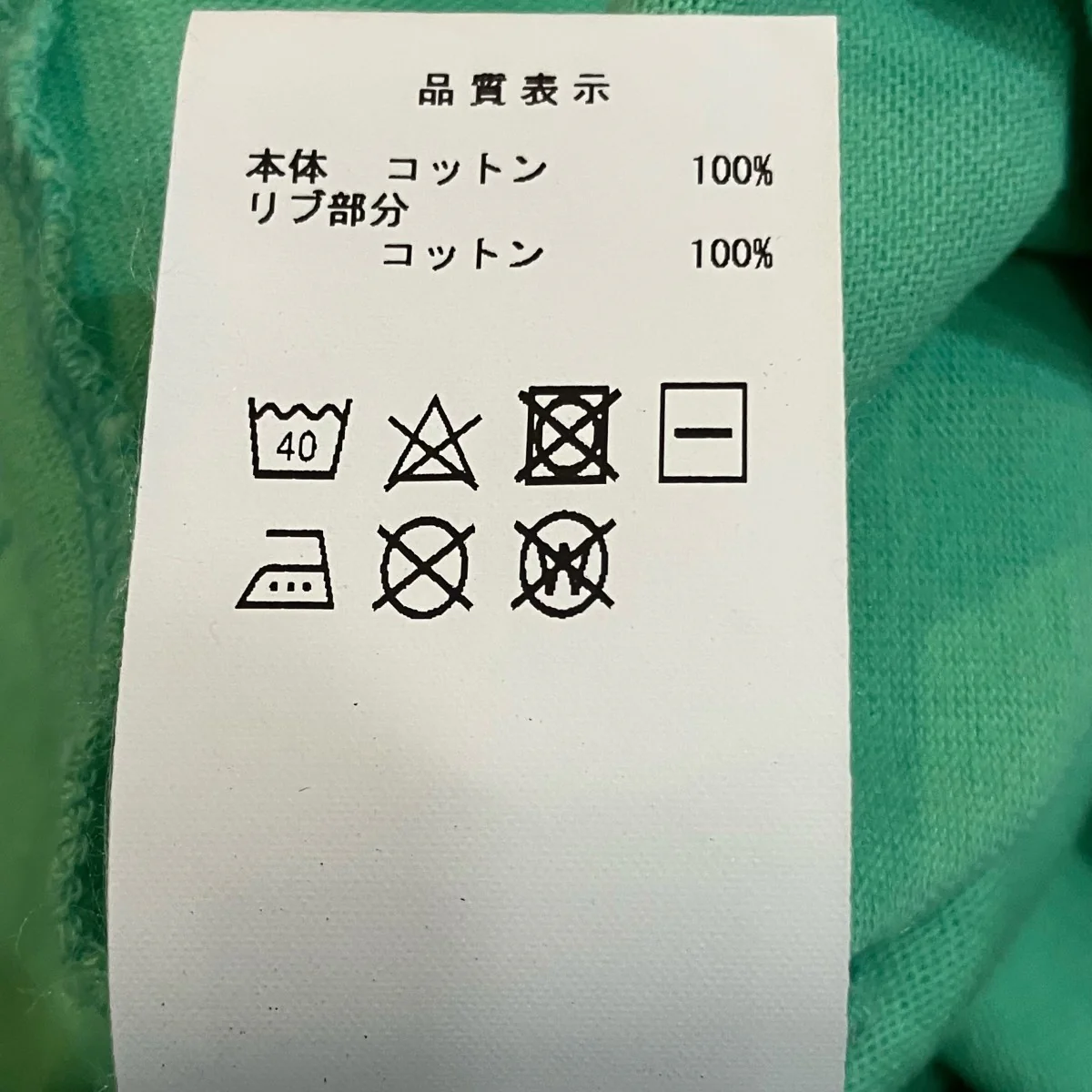 ワンポイント刺繍タンクトップベスト - Image 5