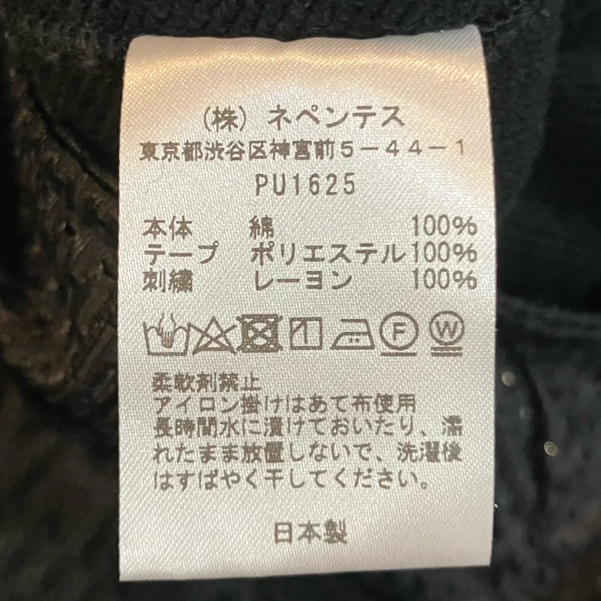 「EXCLUSIVE H．D PANT」エクスクルーシブパンツPU1625 - Image 6