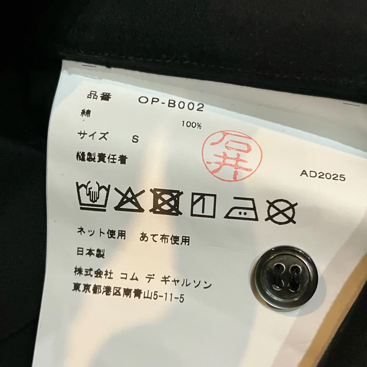 長袖シャツ - Image 5