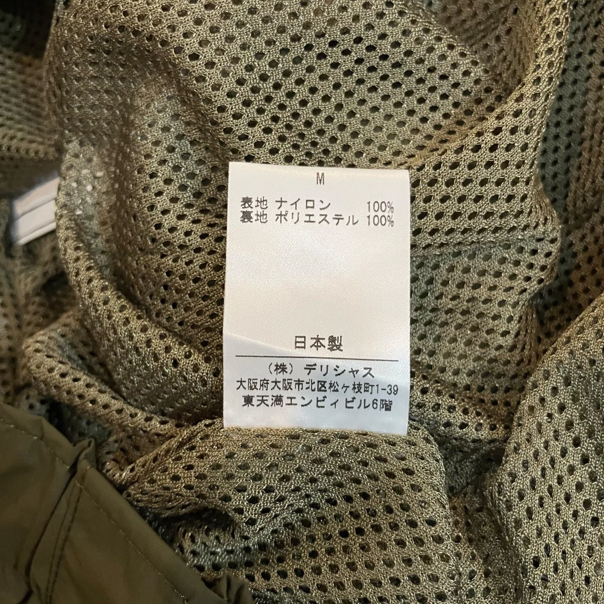 「SUPER WIDE CARGO PANTS」カーゴパンツSFCFW23P04 - Image 6