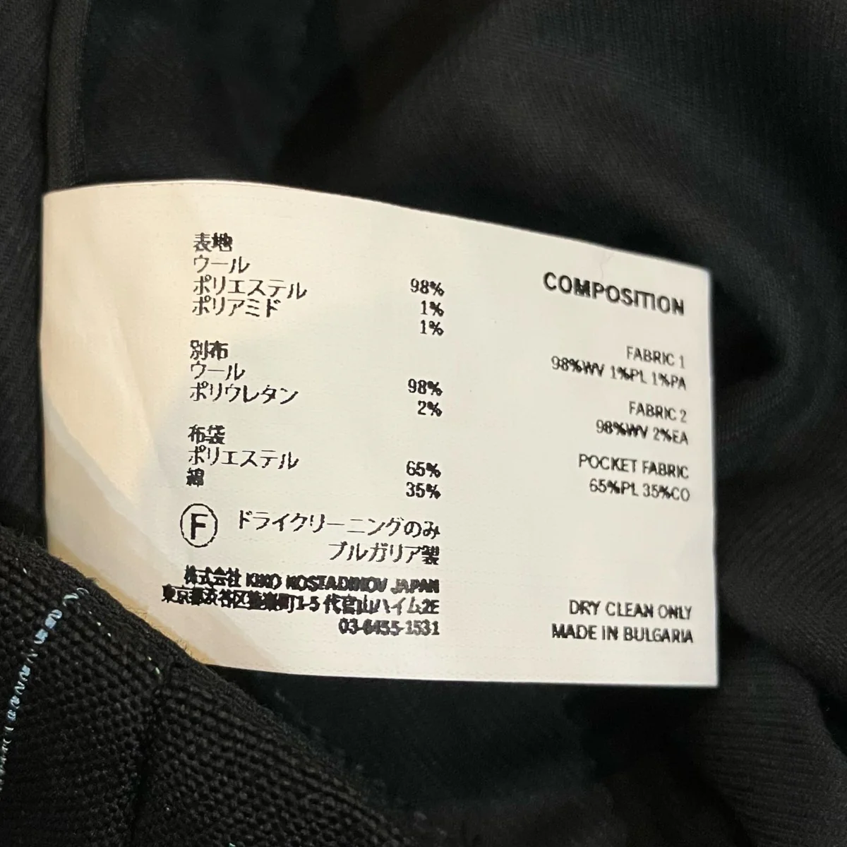 ミリタリーパンツ00192025 - Image 7