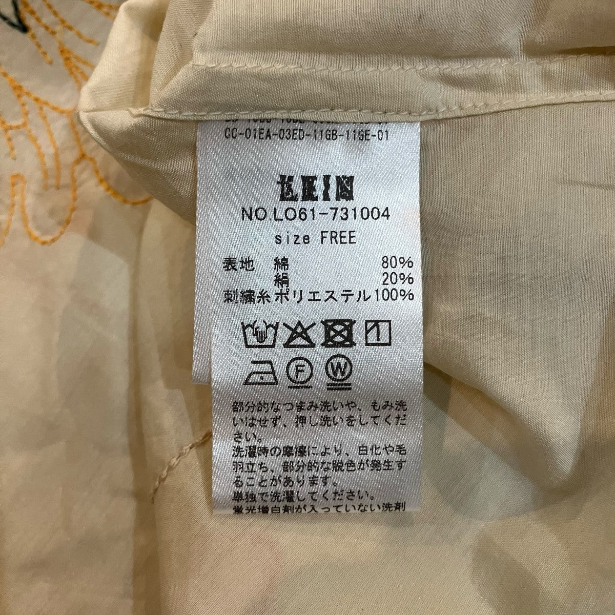 花柄デザインオープンカラーシャツLO61 731004 - Image 6