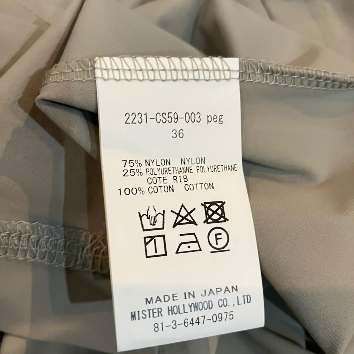 ナイロンタンクトップベスト - Image 4