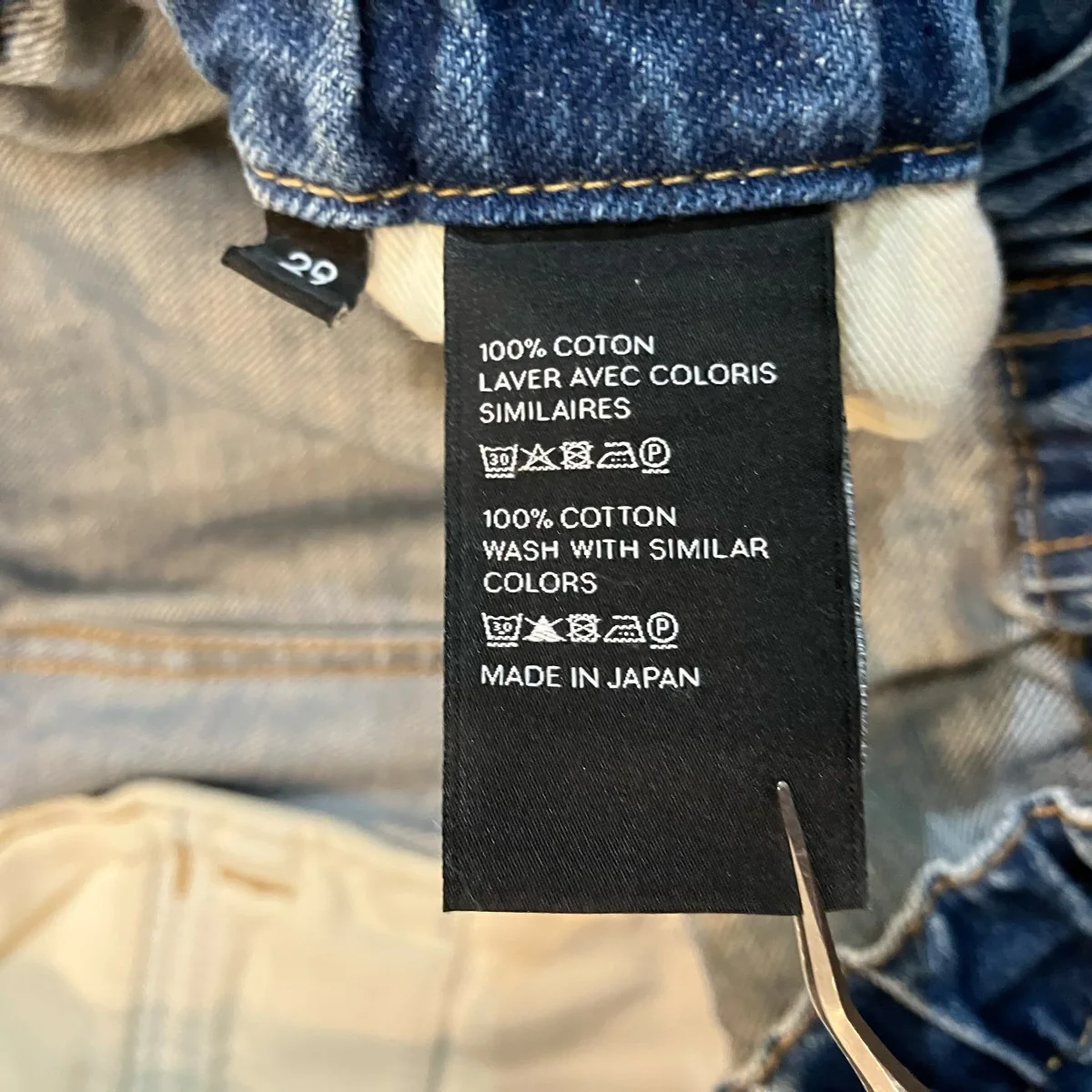 トラッシュジョガーデニムパンツ - Image 6