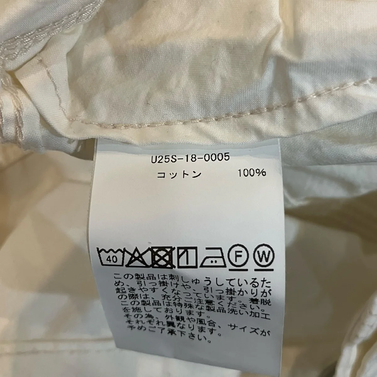 「Californian Work Jacket」カリフォルニアンワークジャケットU25S 18 0005 - Image 8
