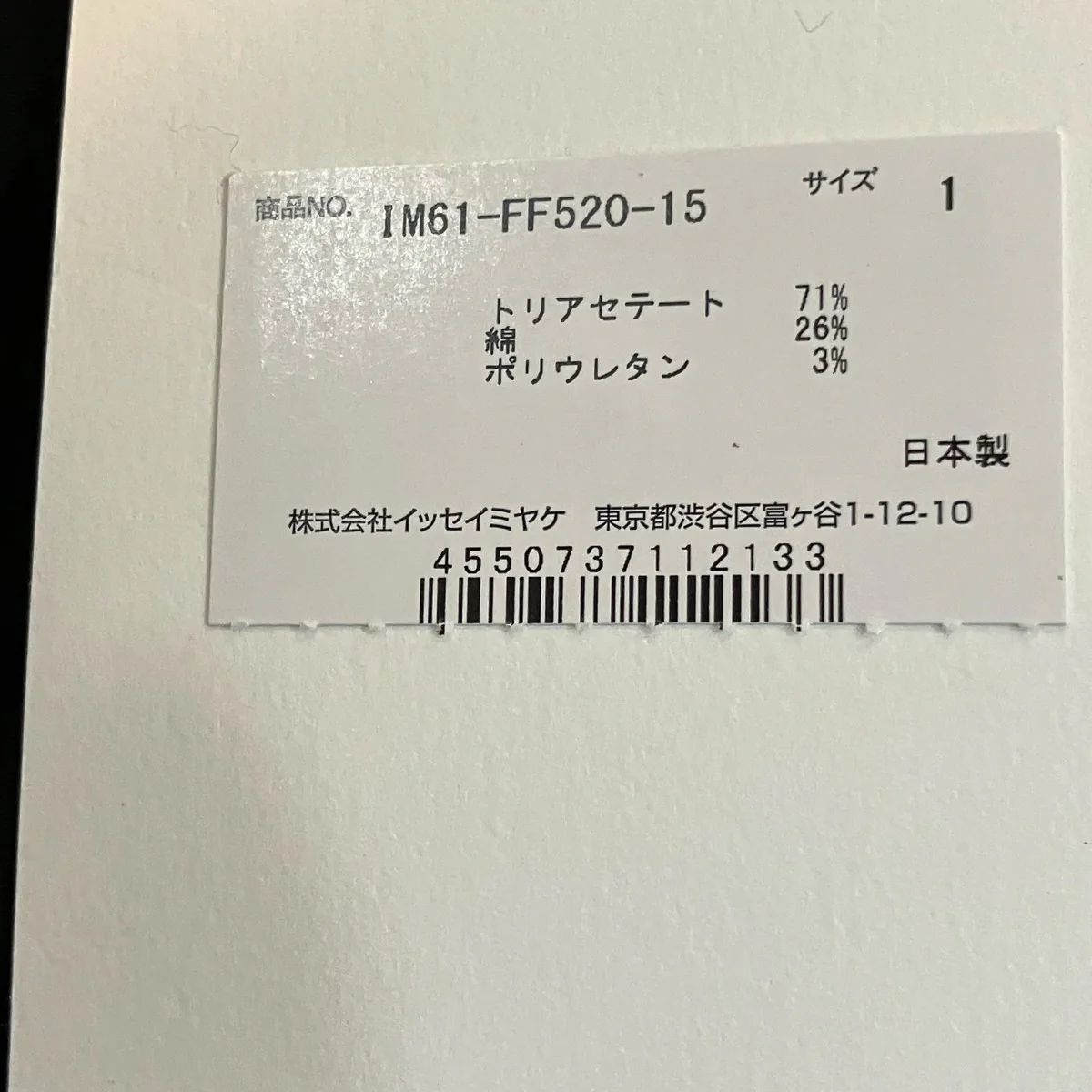 LOOPED ループドパンツ - Image 6