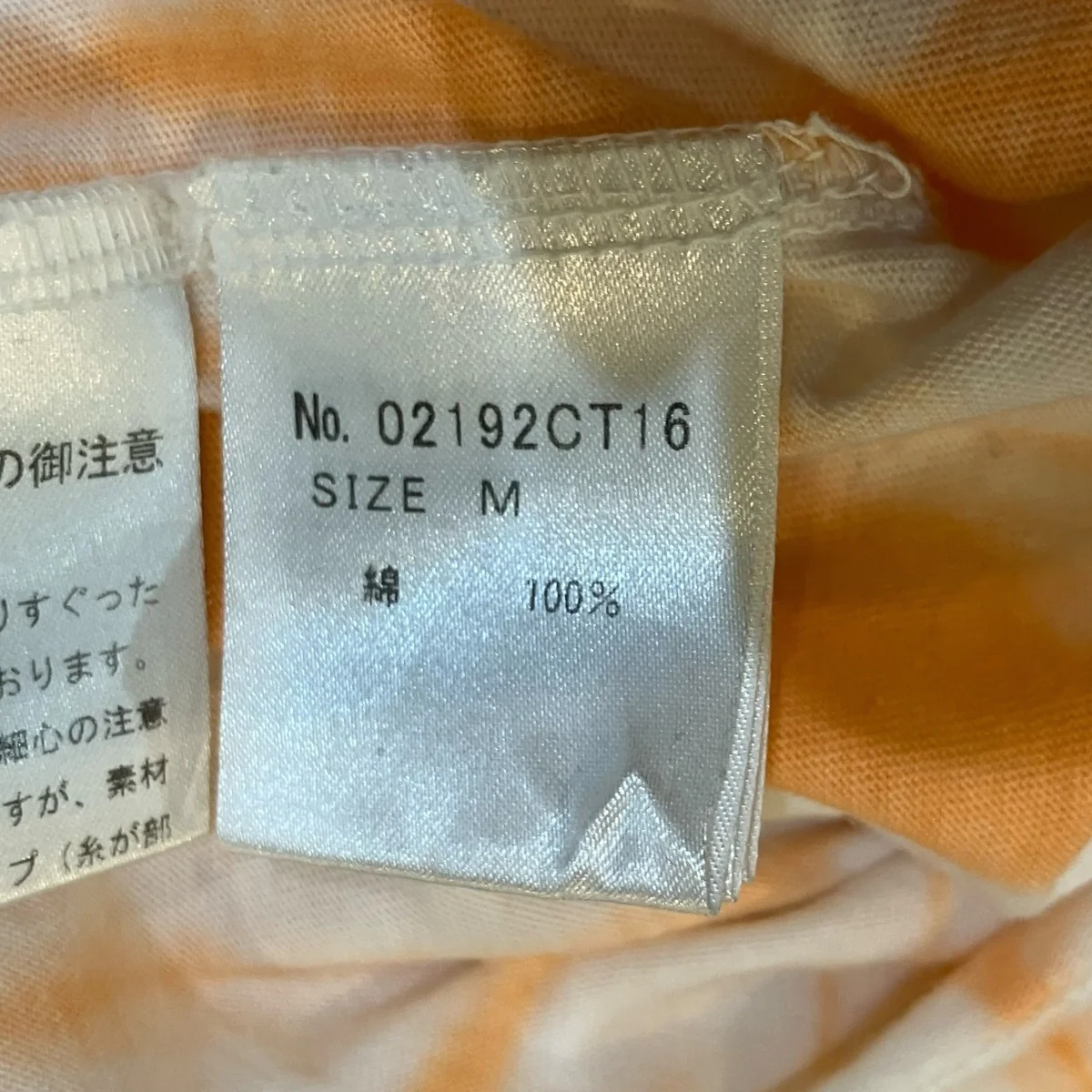 タイダイ染めヒステリックガールＴシャツ - Image 5