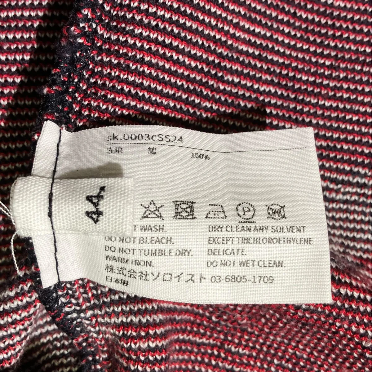 24SSporo collar sweaterニットポロ0003cSS24 - Image 5