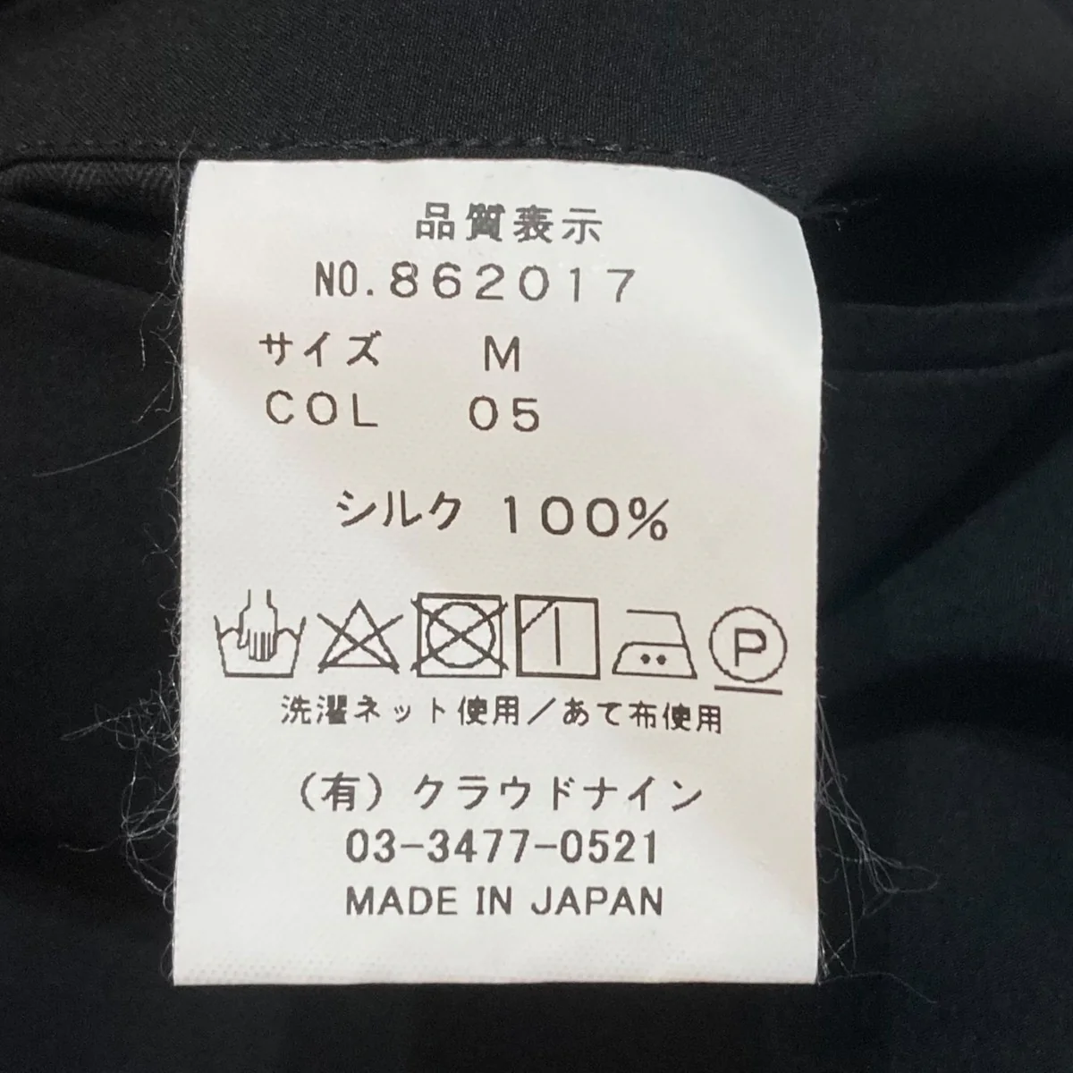 ハーフパンツ862017 - Image 8