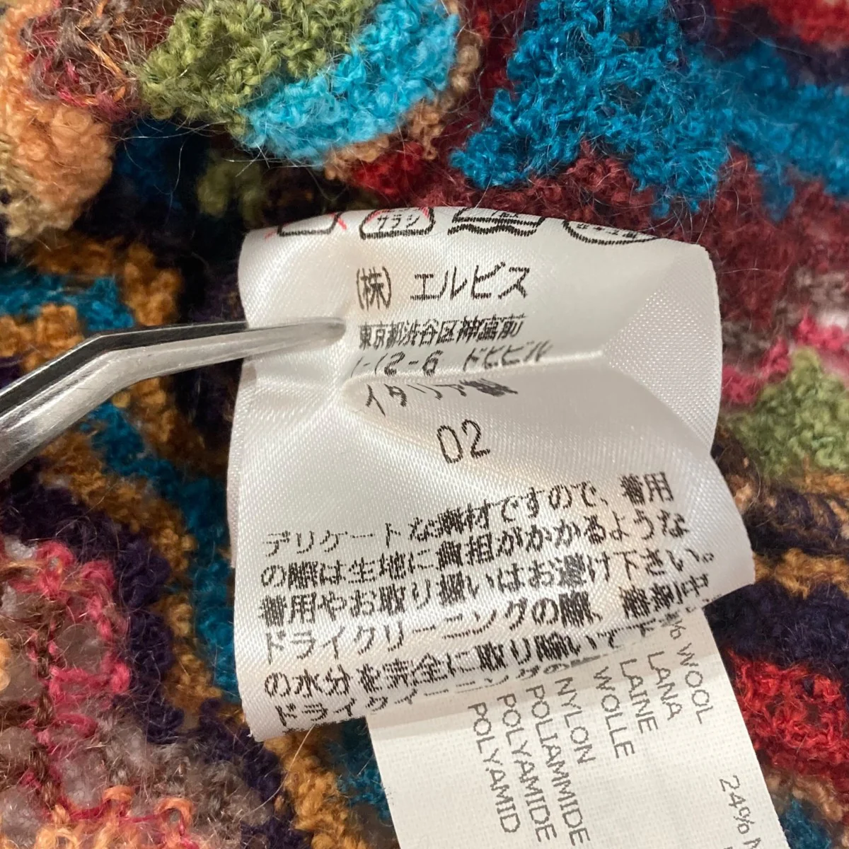 半袖ニット - Image 6