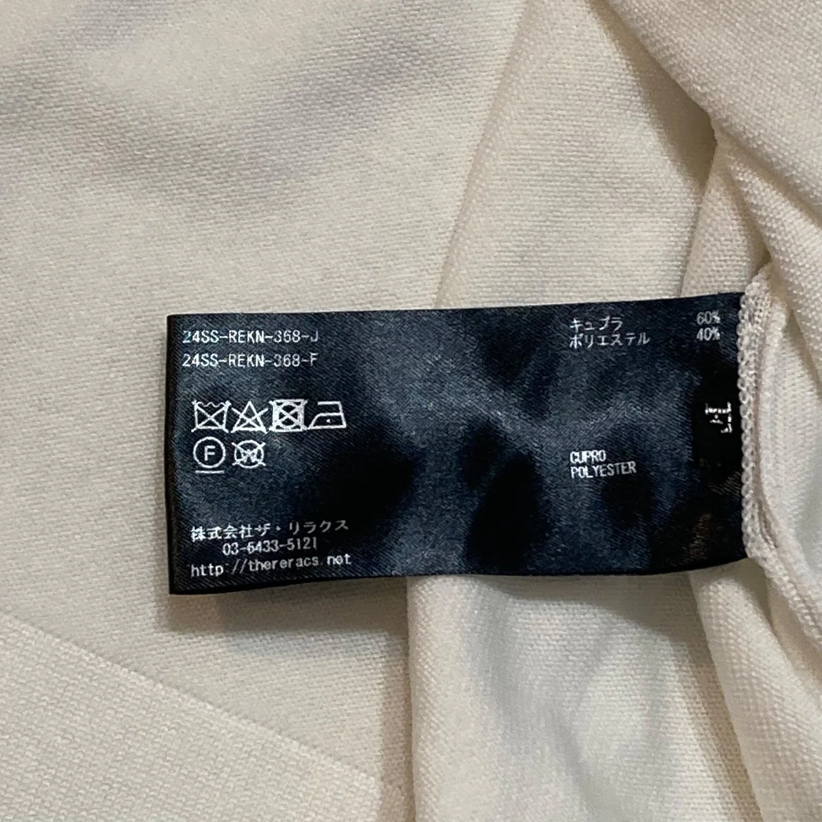 半袖ニット24SS-REKN-368-J - Image 7