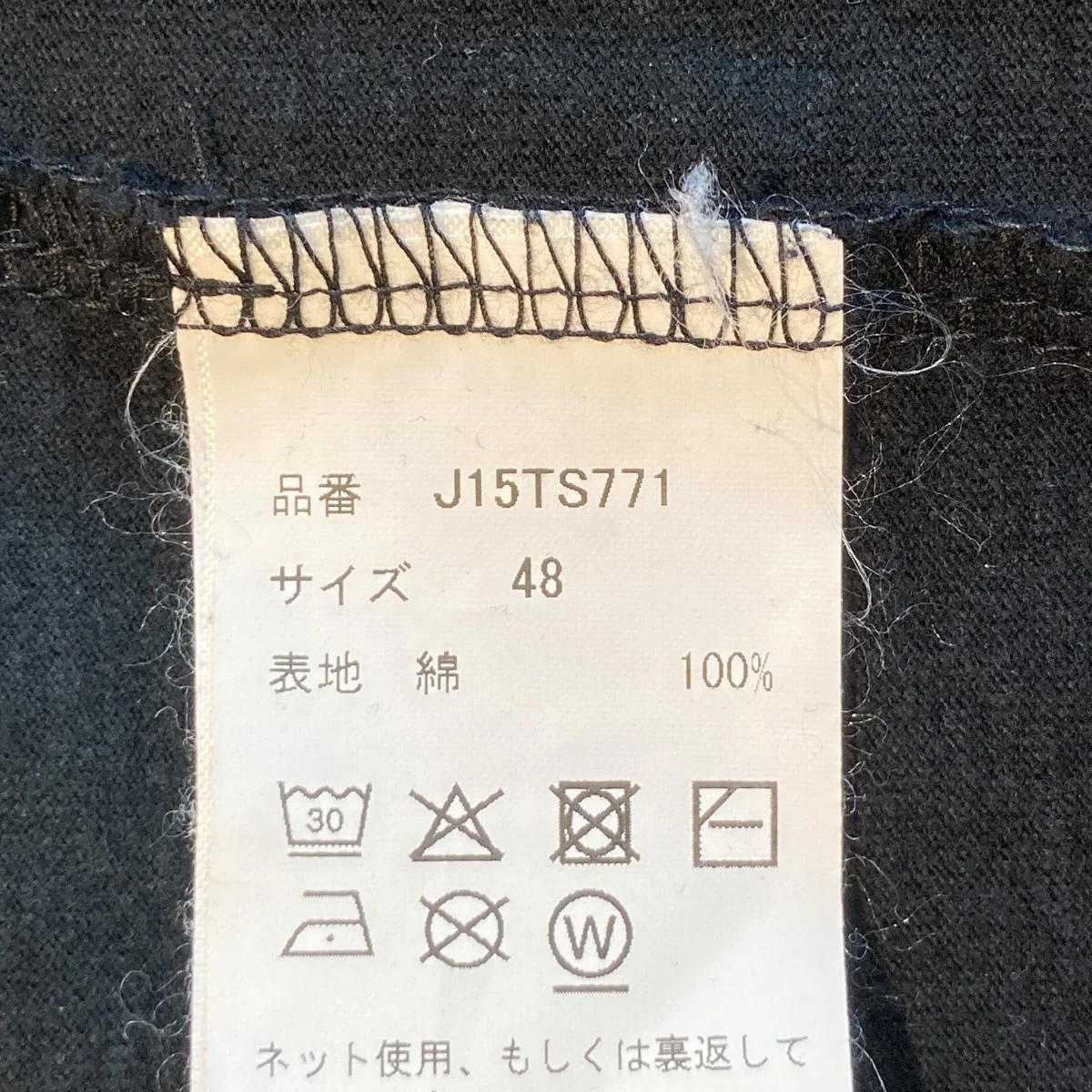 DOG PRINTED TEETシャツJ15TS771 - Image 5