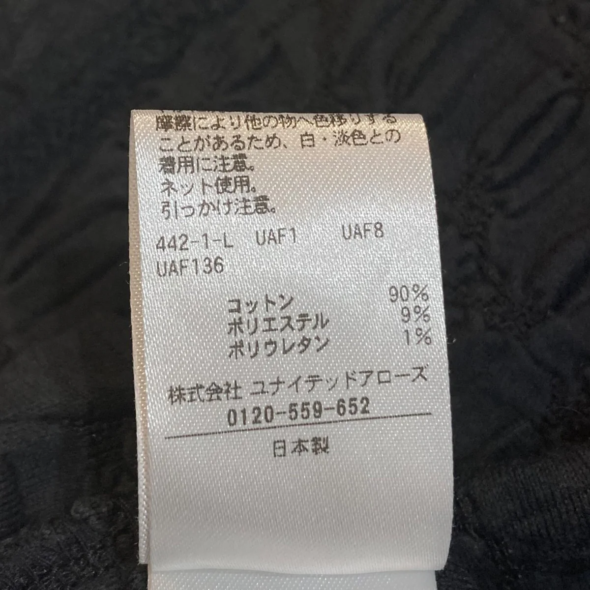カーディガン8227-299-0044 - Image 6