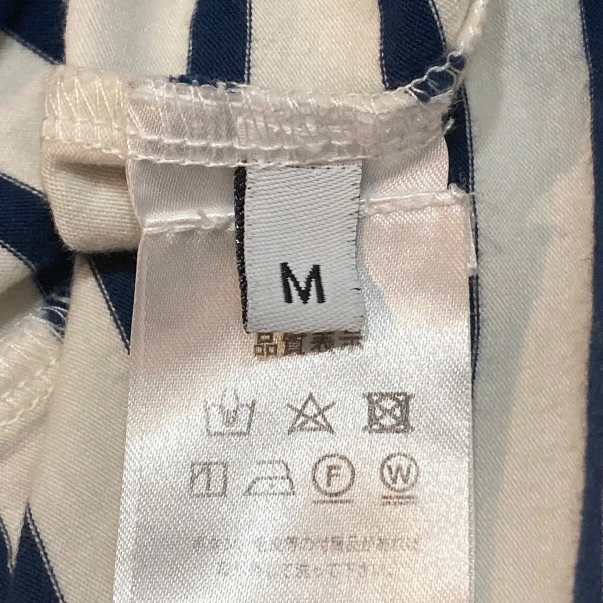 ボーダーボーダーTシャツ - Image 6