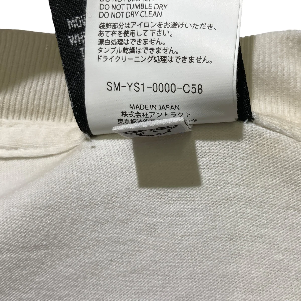 The KLFTシャツSM-YS1-0000-C58 - Image 6