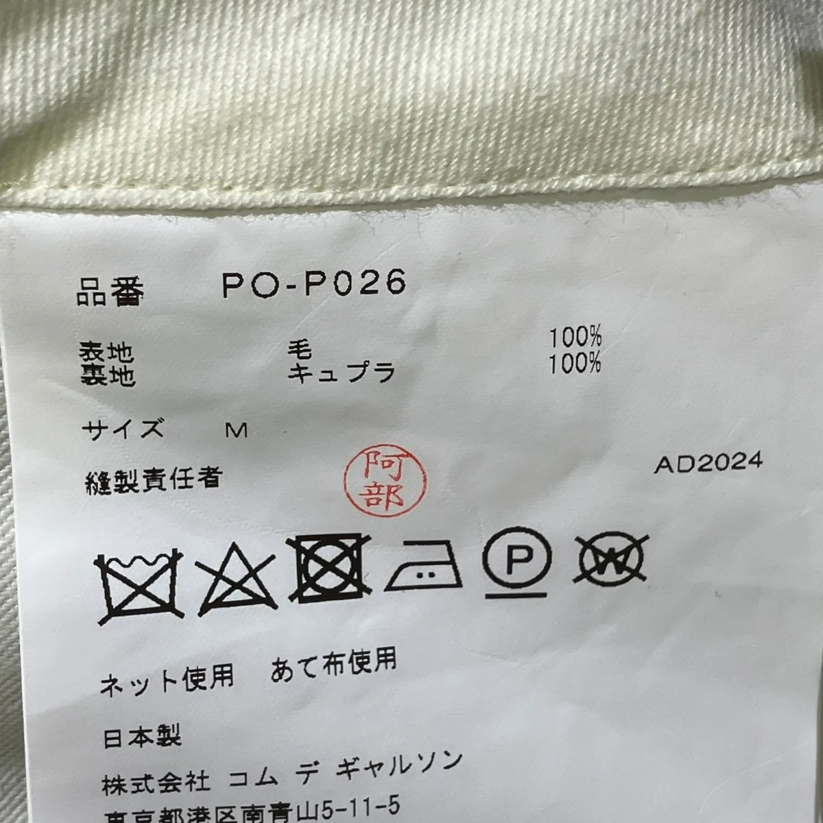 25SSハーフパンツPO-P026 - Image 5