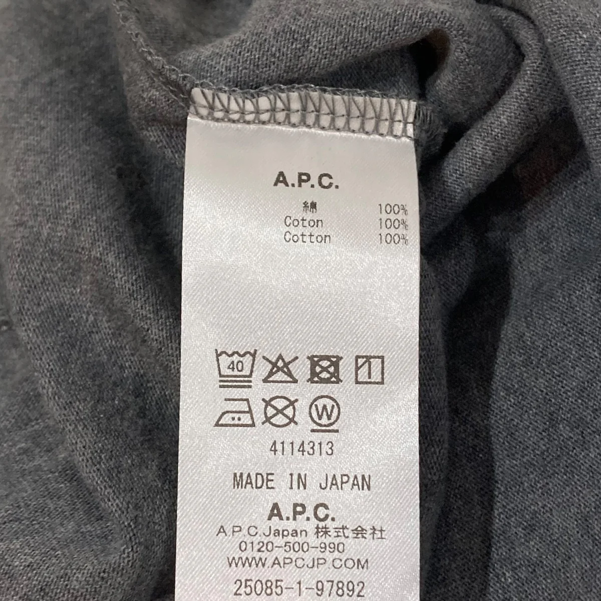 半袖Tシャツ25085-1-97892 - Image 6