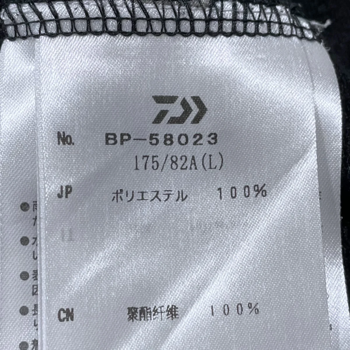 23SS スウェットカーゴショートパンツ TECH SWEAT 6POCKET SHORTS テックスウェット6ポケットショーツ BP-58023 - Image 6