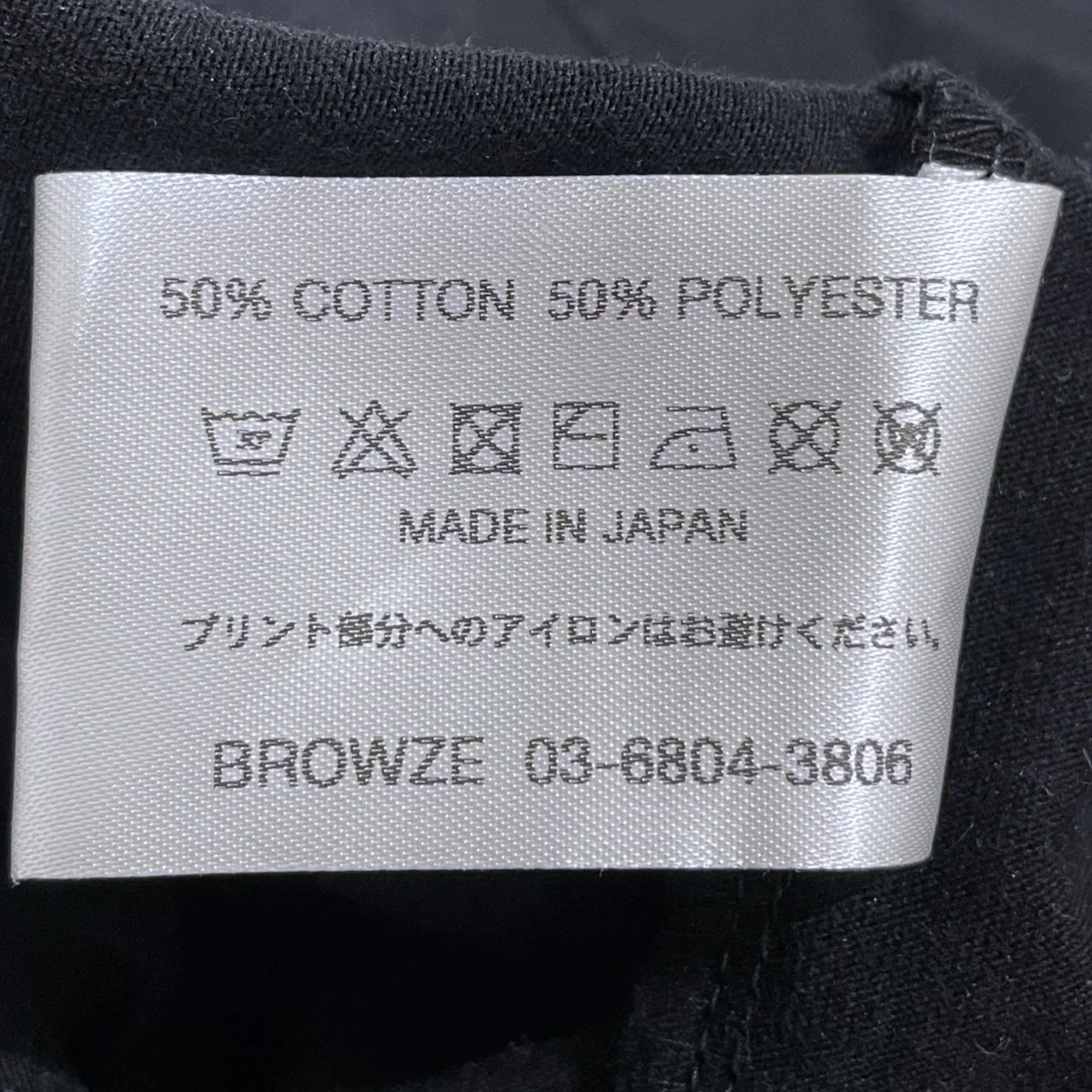 23SS ロゴプリントTシャツ Electric Logo Gradation T-Shirt エレクトリック ロゴ グラデーション ティーシャツ SS23BRENCT07NTL - Image 8