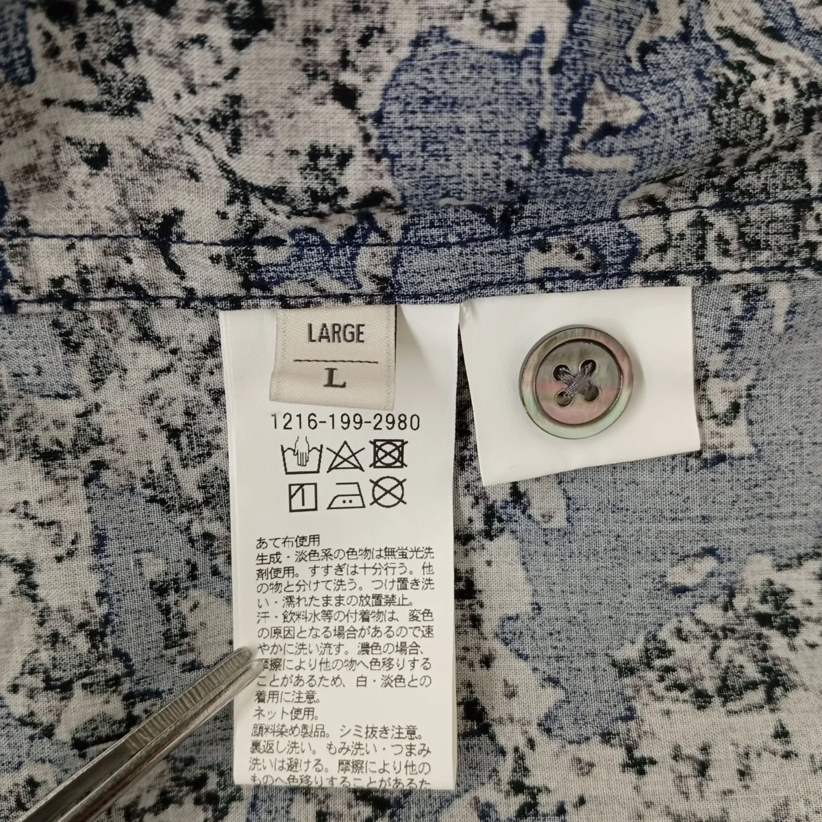 半袖シャツ1216-199-2980 - Image 4