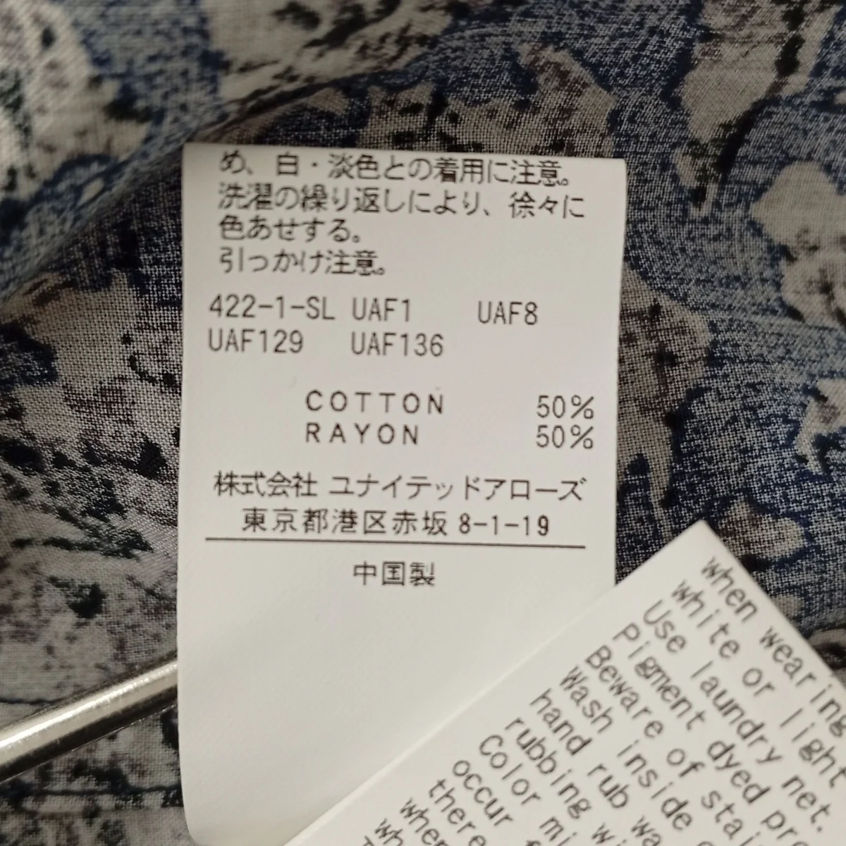 半袖シャツ1216-199-2980 - Image 5