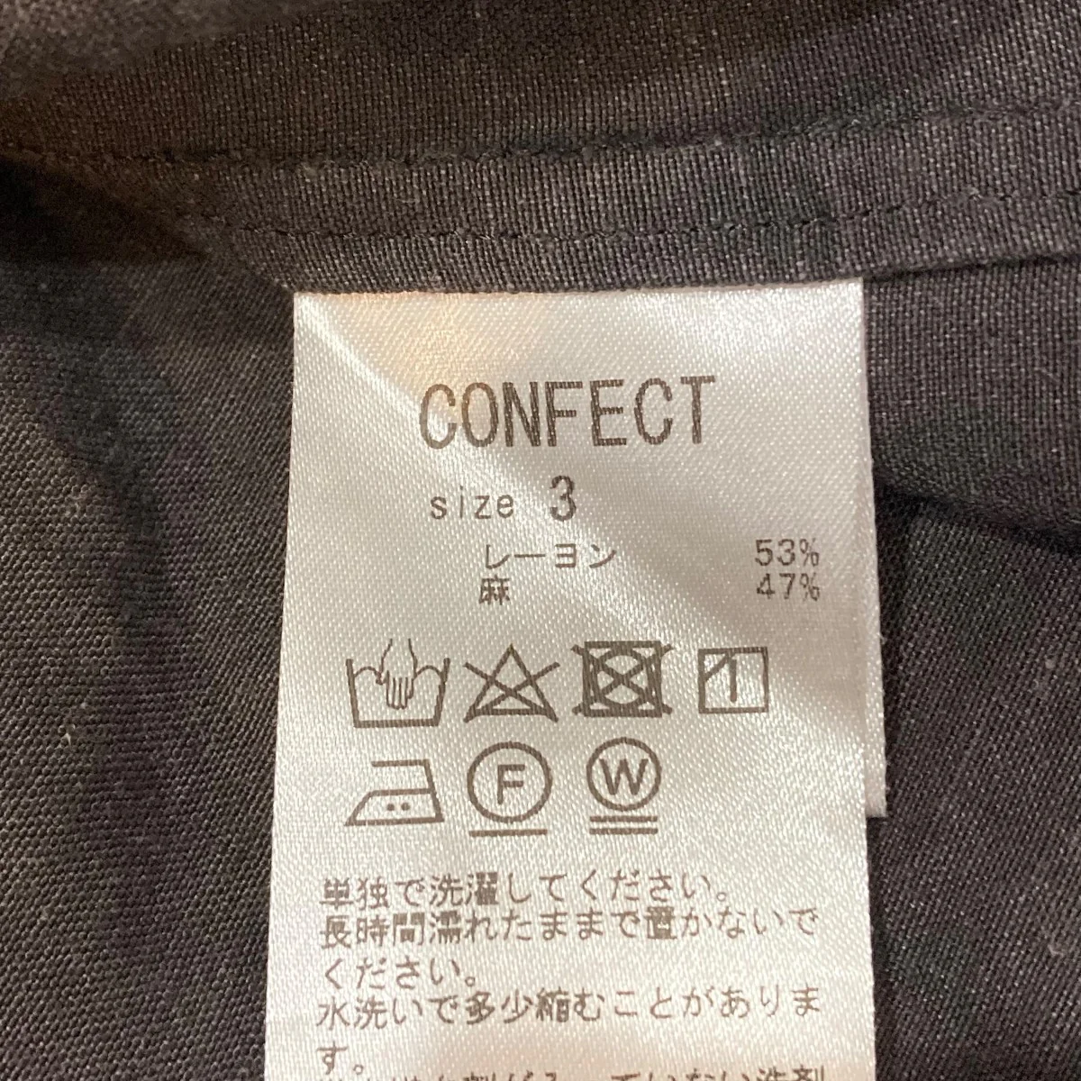 オープンカラーシャツ - Image 5