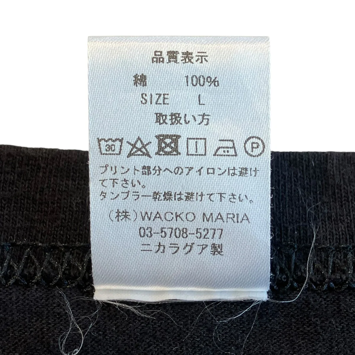 HIGH TIMESTシャツ - Image 5