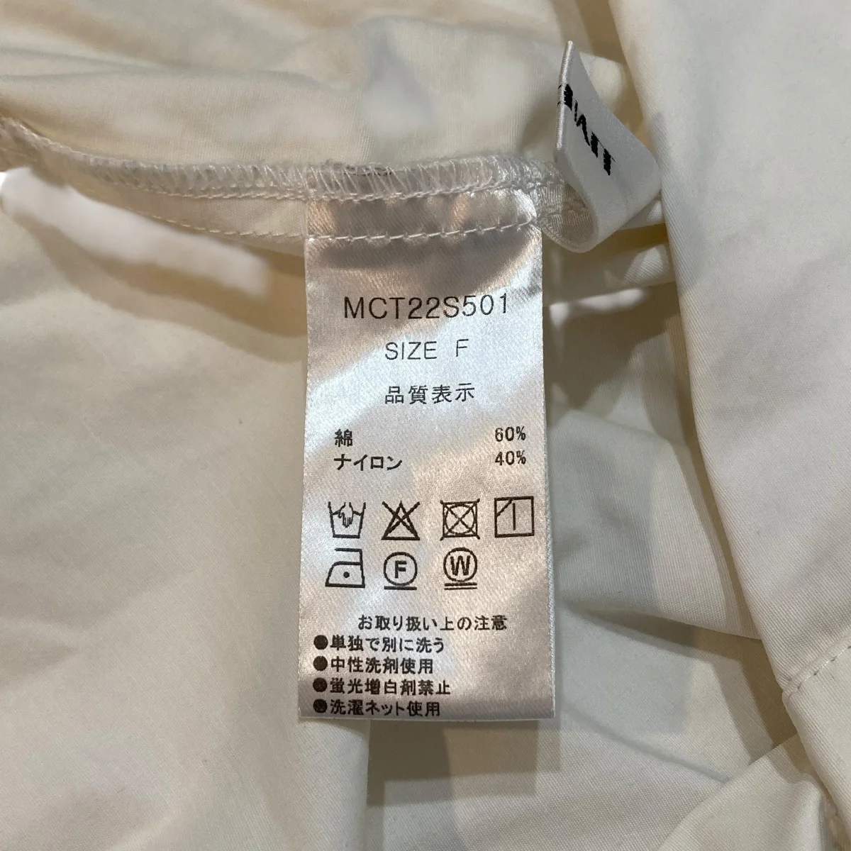 ブラウスmct22s501 - Image 7