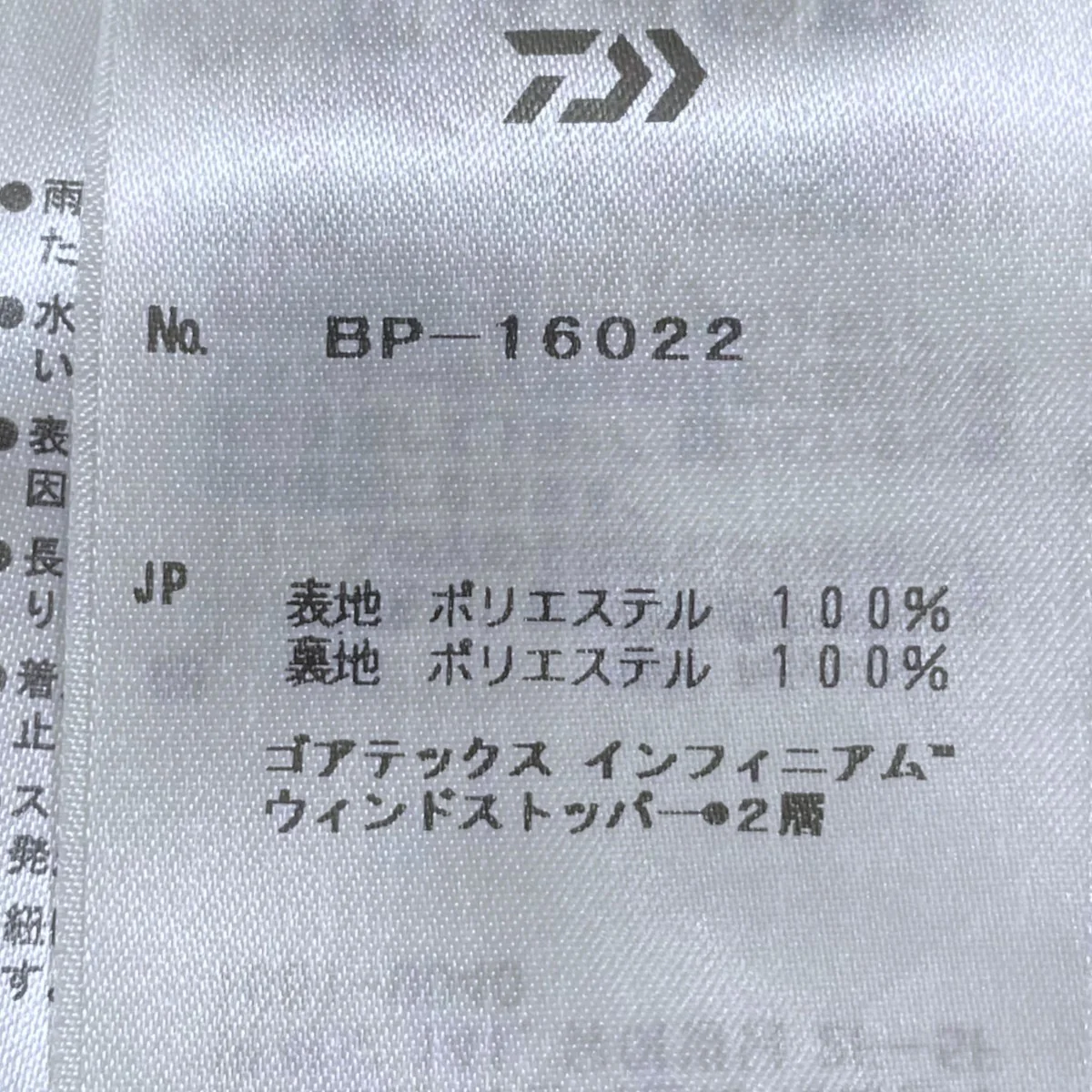 22SS カーゴハーフパンツ GORE-TEX INFINIUM Tech Field 6Pocket Shorts ゴアテックスインフィニアム テックフィールド6ポケットショーツ BP-16022 - Image 9